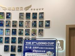 -龙格亲子游泳·水育早教运动中心(绿宝中心)