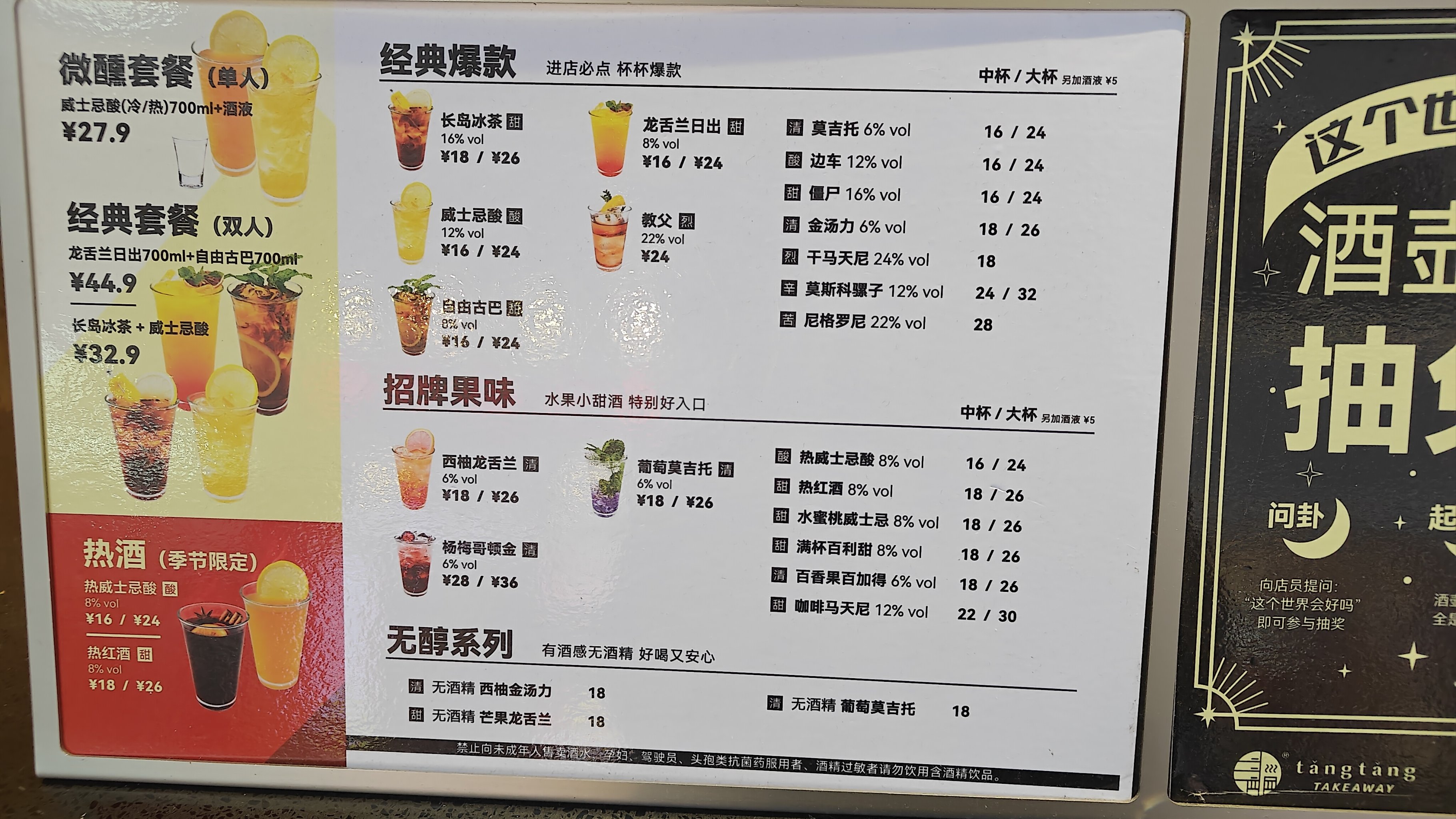 小酒馆商业计划书(小酒馆创业计划书ppt课件)