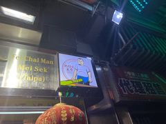 -杨枝金捞甜品(氹仔泉澧店)