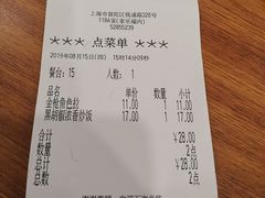 账单-萨莉亚意式餐厅(桃浦路店)