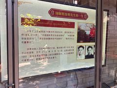 -程府宴-国宴(南长街·四合院店)