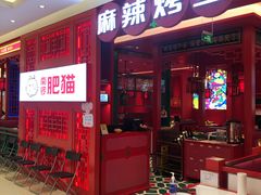 -北京华联购物中心(天通苑店)