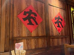 -农耕记·湖南土菜(南山欢乐海岸店)