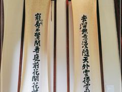 -蟹尊苑(巨鹿店)