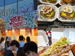 -万达广场(北京槐房店)