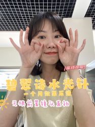 点击看大图 -天津时光诺颜·轻医美·轮廓抗衰中心
