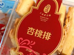 -上海哈尔滨食品厂(淮海中路店)