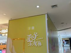-万达广场(齐齐哈尔建华店)