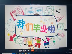 -当代MOMAKIDS托育中心