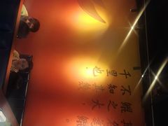 -里岛烤鱼(东港凯虹广场店)