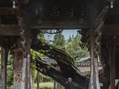 -云中大漈