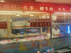 -潮泰牛肉火锅 · 创于1992年(车公庙店)