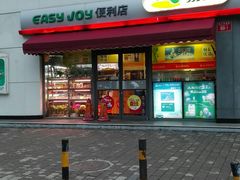 -中国石化十里河加油站