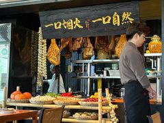 -玖五京菜(杭州城北万象城店)