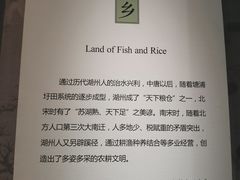 -湖州博物馆