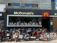 门面-麦当劳(光新乐购店)