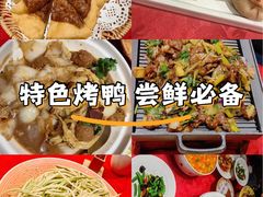 -正阳门饭庄·烤鸭·北京菜(万丰路七里庄店)