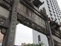 -新白鹿餐厅(龙游路总店·杭帮菜名店)