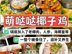 -椰梦长廊