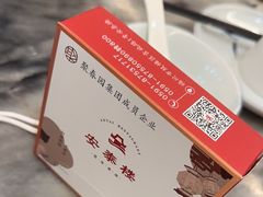 -安泰楼·佛跳墙创始人·传统闽味早茶·酒楼(三坊七巷闽菜地标店)