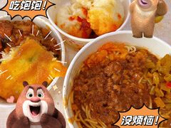 -众品香美食(三弓路店)