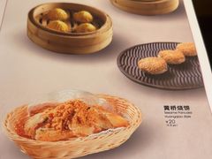-翡翠拉面小笼包(岭南新天地店)