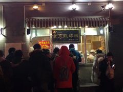 -京天红酒家(虎坊路店)