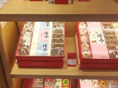 -GANSO元祖食品(丹阳店)