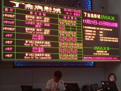 金逸影城(明发店)-金逸影城(明发店)