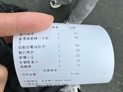 -老家信阳菜(北京路店)