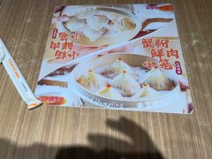 -小杨生煎(龙阳广场店)