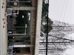 -上海财经大学(国定路校区)