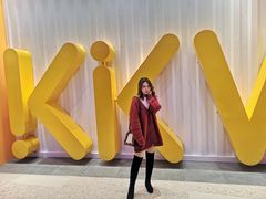 -KKV(天津津南吾悦广场店)