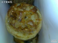 杏仁派-西点坊(浦东香格里拉店)