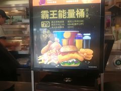 -德克士(武陟新胖发祥店)