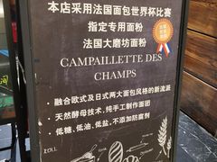 -Let's Taipei 非常烘焙(太古里店)