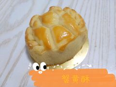 -陶陶居饼家(惠福东路店)