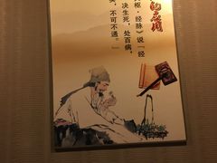 -莱仪堂艾灸经络养生馆(九亭一店)