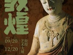 -中华艺术宫(上海美术馆)