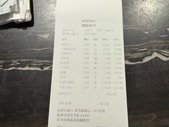 -老苏扬饭店