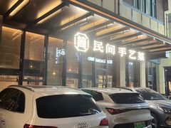 -简小舍·民间手艺菜(武昌江滩店)