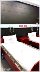 -太原丽都医疗美容医院