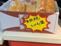 -鼎丰真(重庆路店)