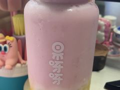 -果呀呀(凯德广场店)