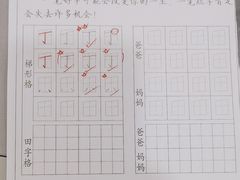 -赵汝飞练字硬笔书法(静安大融城校区)