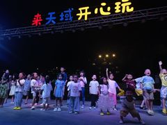 -渔家火锅·海鲜自助餐·演艺(亚龙湾天域酒店)