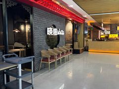 -晓淮山·扬州早茶·淮扬菜(龙阳广场店)