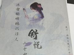 -戏精管理局·剧本杀·桌游·血染钟楼