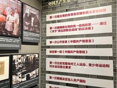 -中共二大会址纪念馆