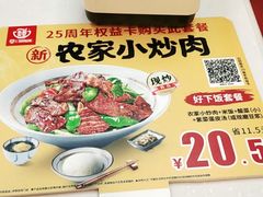 -永和大王(杨高中路店)